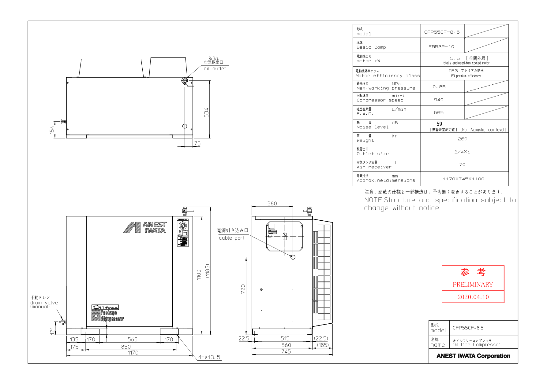 原厂资料图 · 查看对应型号与页码
