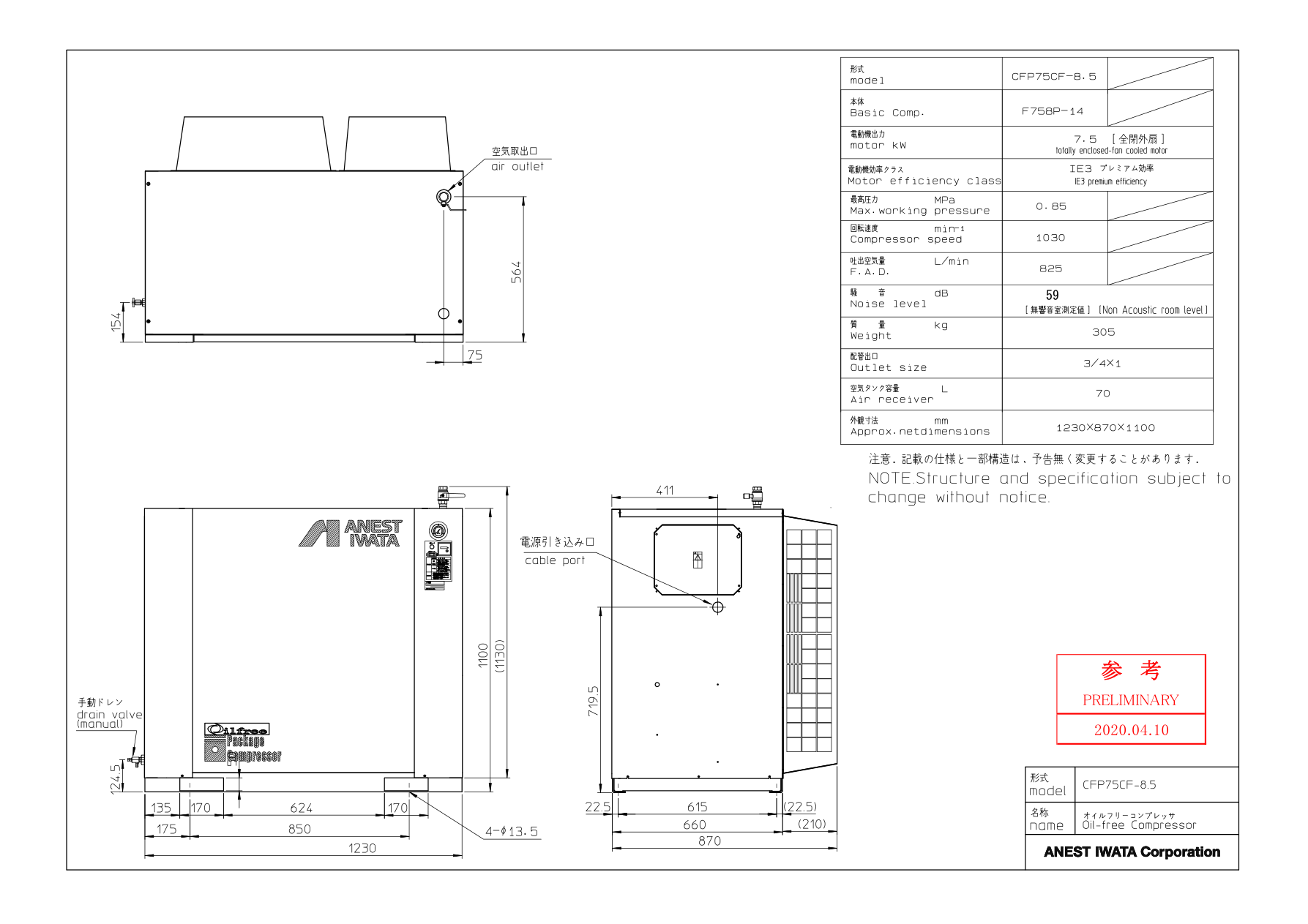 原厂资料图 · 查看对应型号与页码