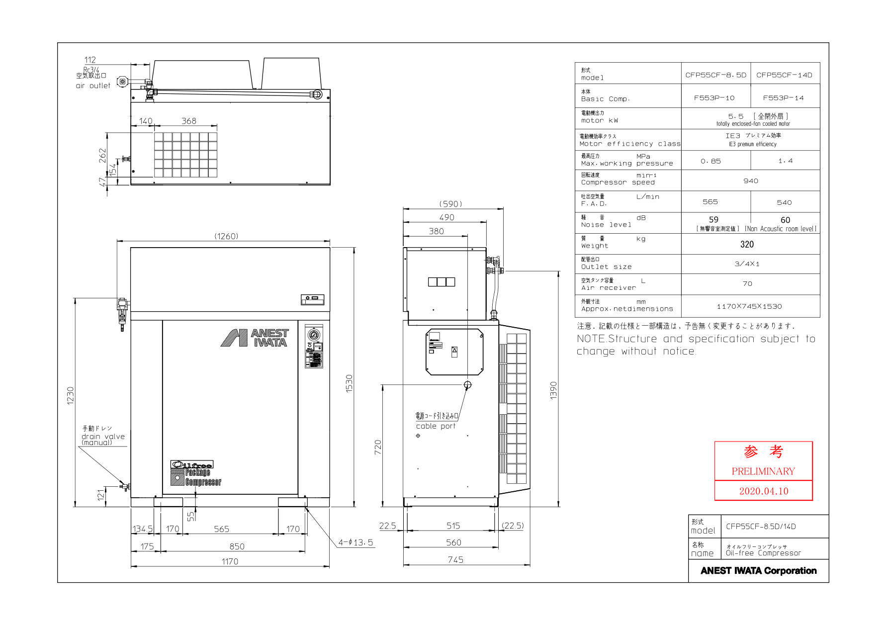 原厂资料图 · 查看对应型号与页码
