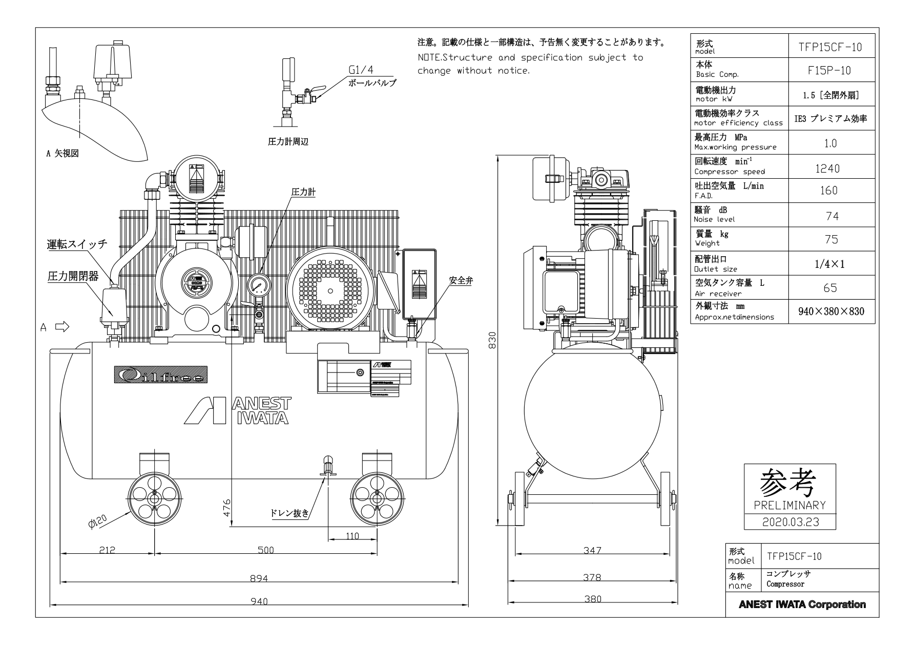 原厂资料图 · 查看对应型号与页码