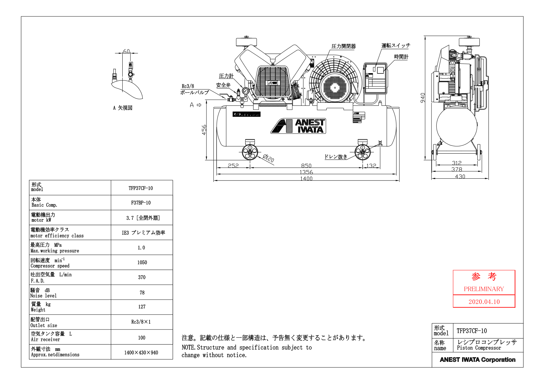 原厂资料图 · 查看对应型号与页码
