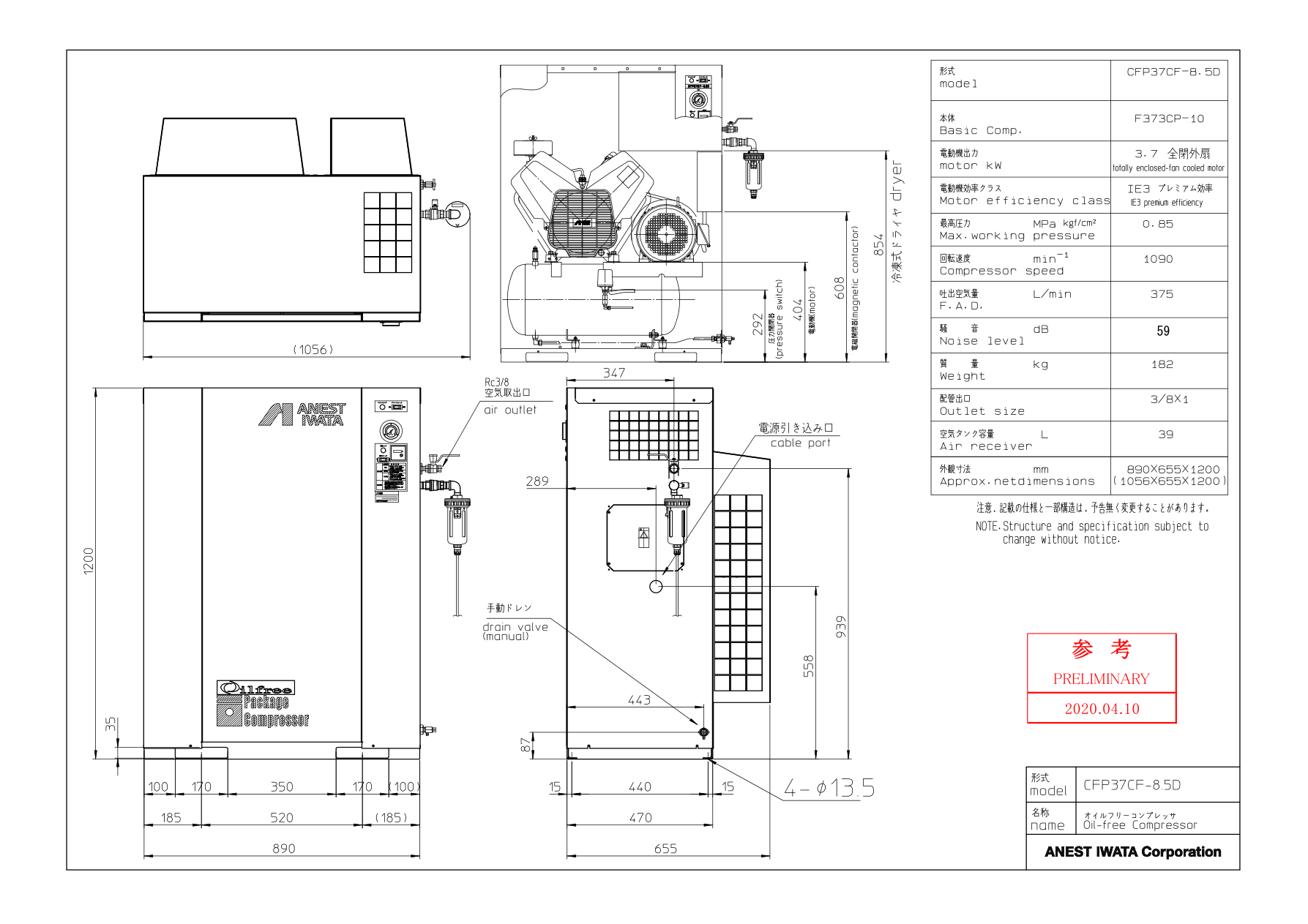 原厂资料图 · 查看对应型号与页码