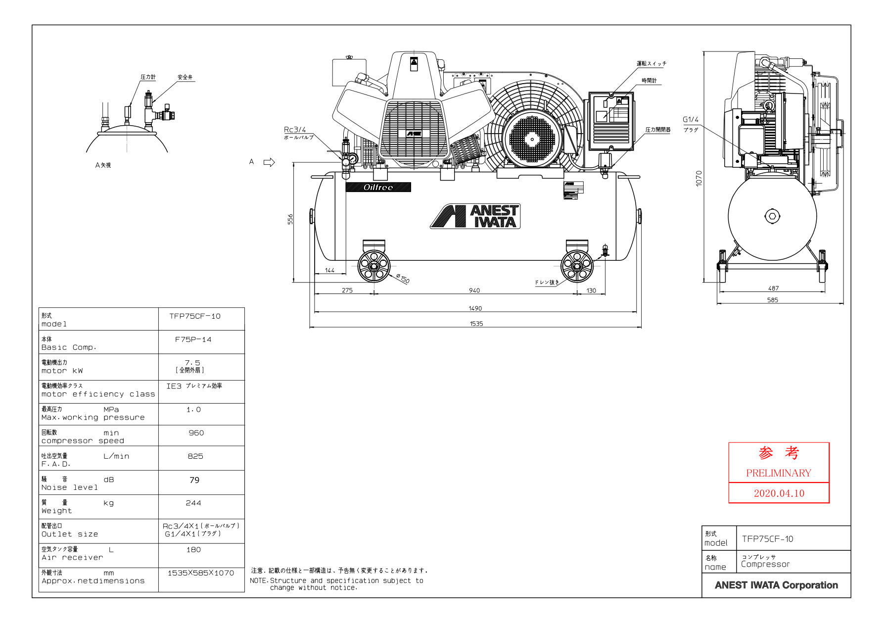 原厂资料图 · 查看对应型号与页码
