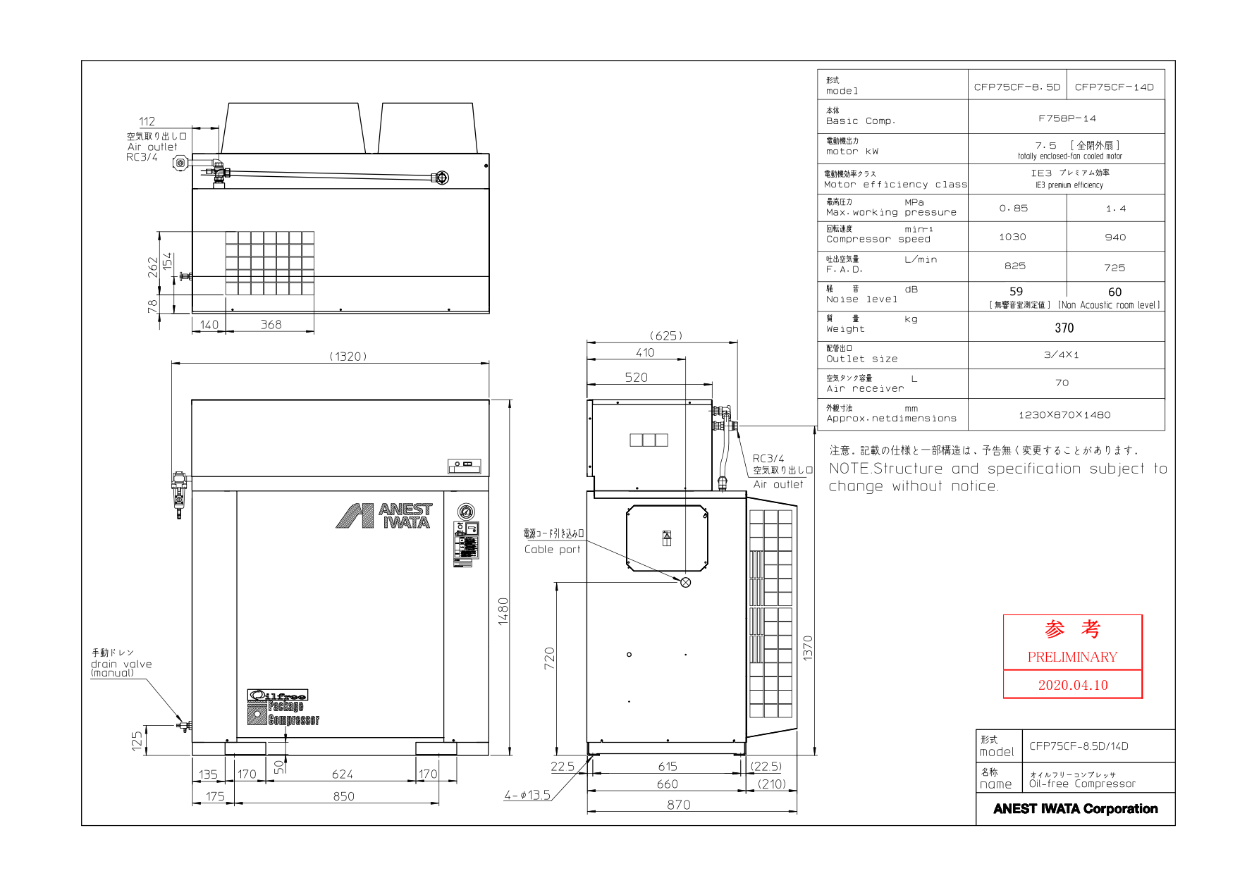 原厂资料图 · 查看对应型号与页码