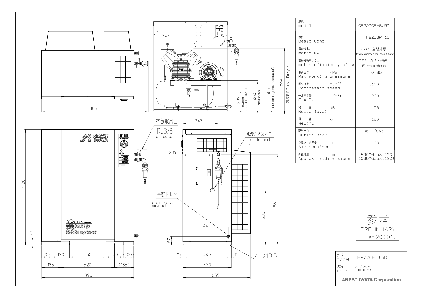 原厂资料图 · 查看对应型号与页码