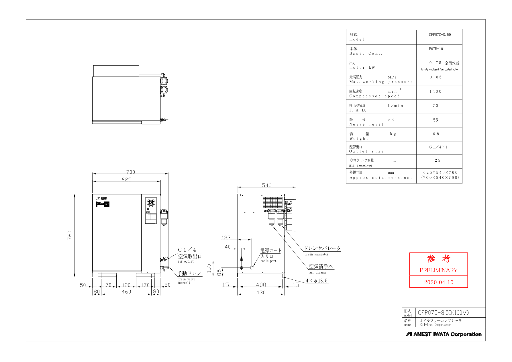 原厂资料图 · 查看对应型号与页码