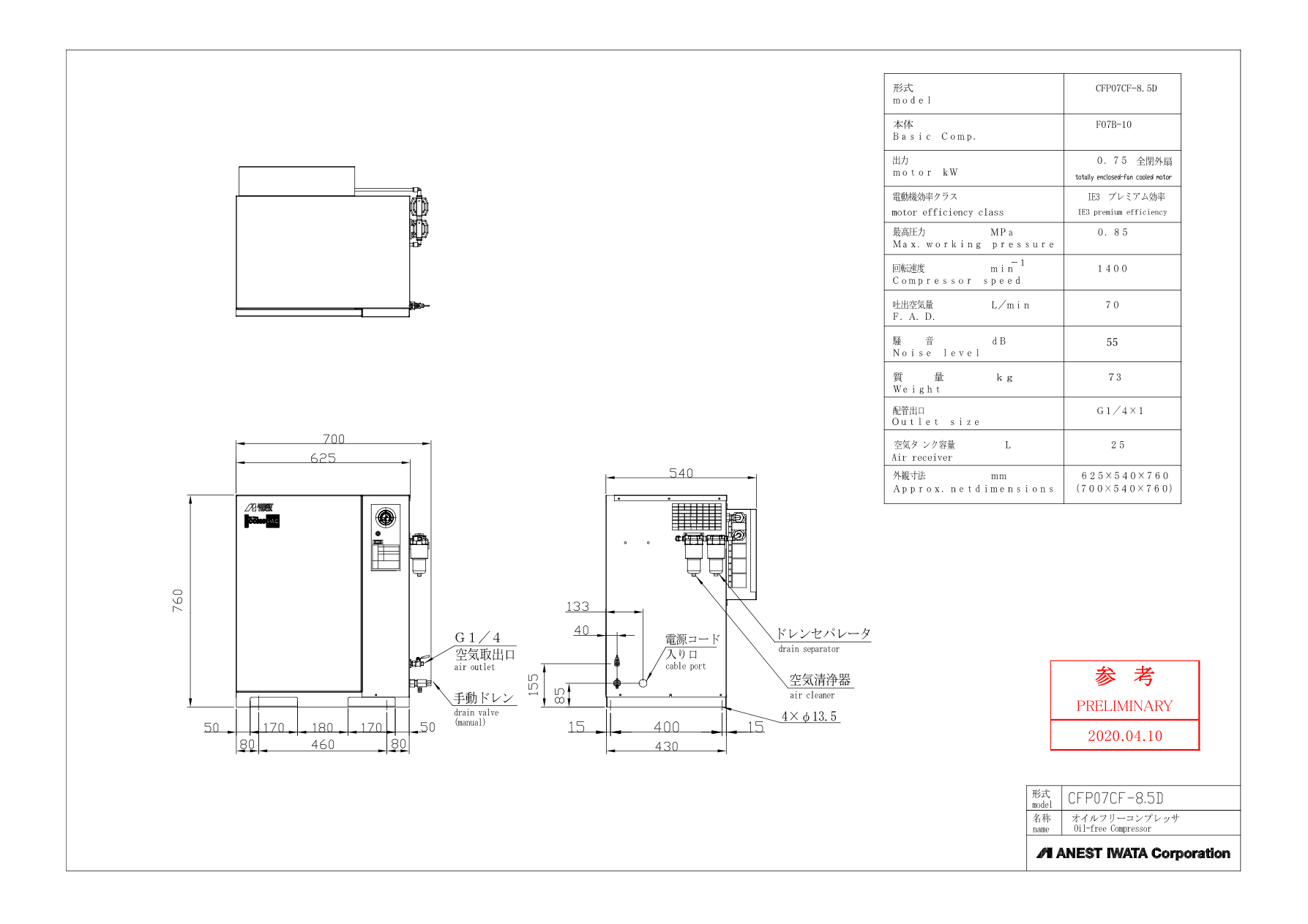原厂资料图 · 查看对应型号与页码