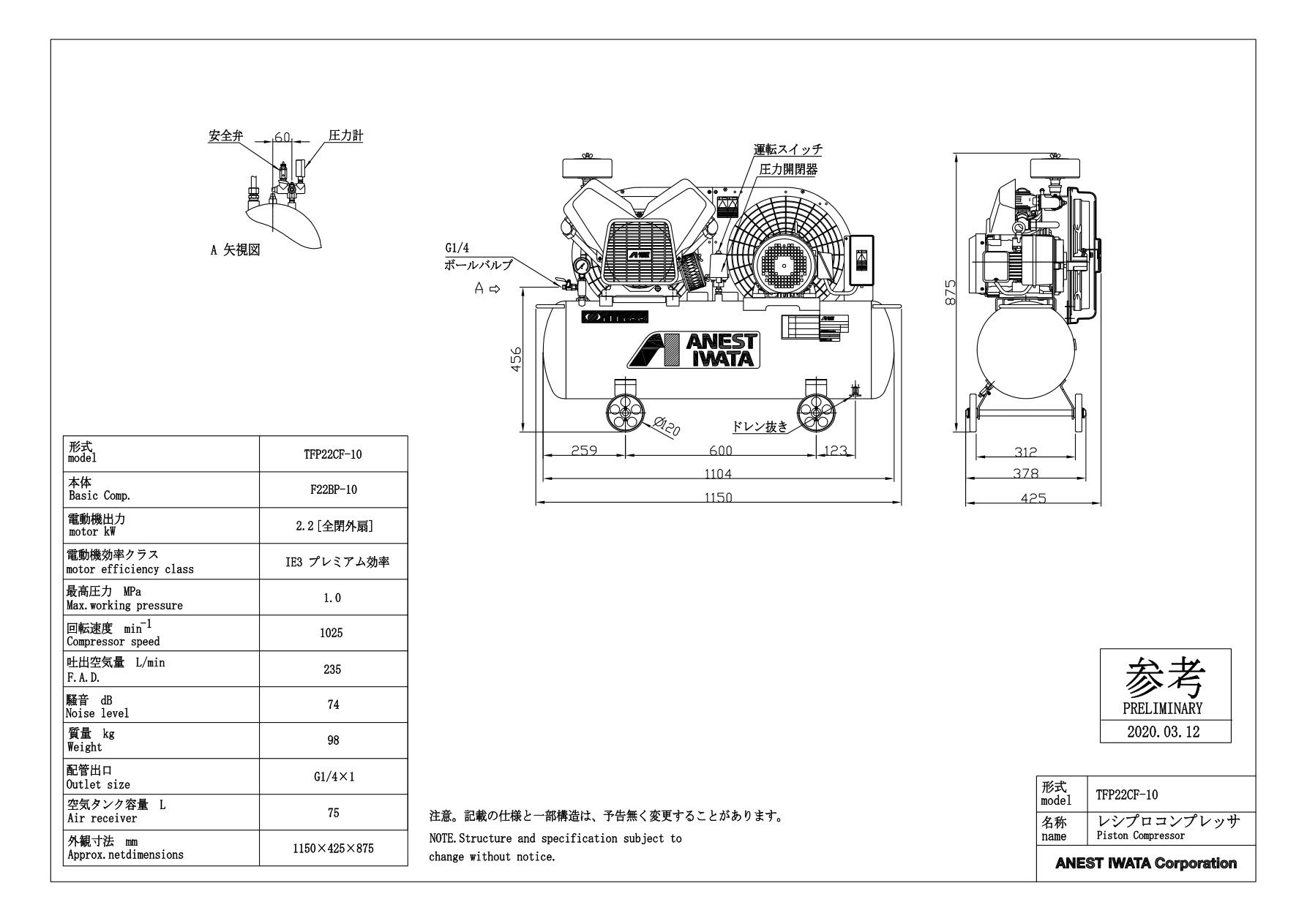 原厂资料图 · 查看对应型号与页码